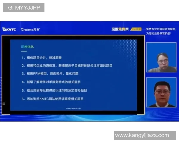 深圳羽毛球队的节奏与战术分析探讨及其在比赛中的应用 深圳羽毛球队的节奏与战术分析探讨及其在比赛中的应用