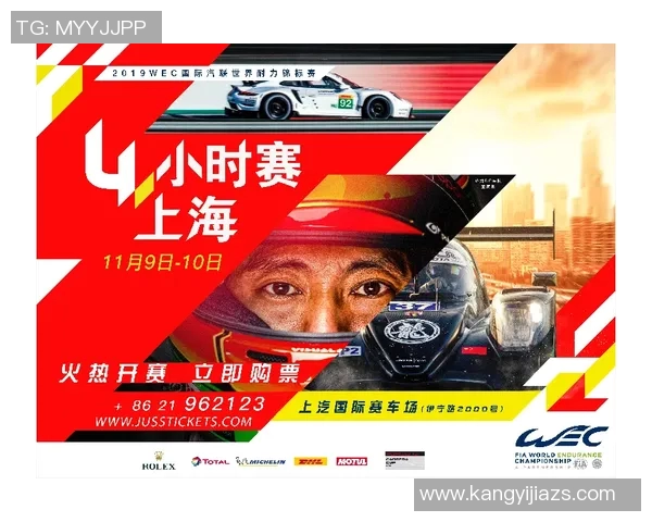 上海足球队的耐力之道：从训练到比赛的全方位解析与展望