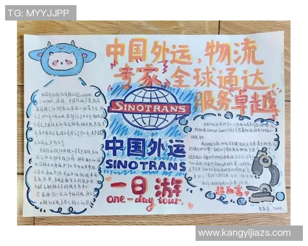 南京排球队在钻石联赛中的蜕变与新征程探索之路