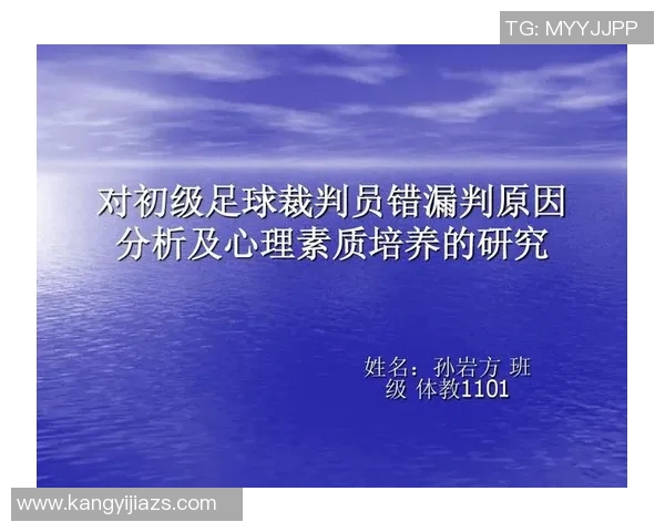 武汉足球队心理素质变革引发热议助力球队崛起与发展