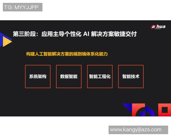 深入分析西安足球队防守战术的独特风格与实战应用