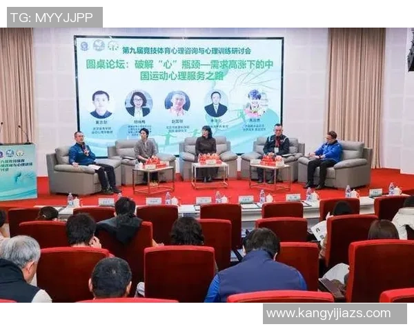 成都网球队心理素质提升之路：聚焦运动员心理健康与竞技表现