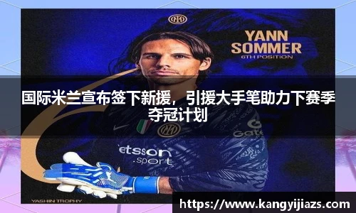 米兰体育官方网站