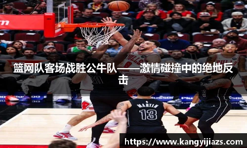 米兰体育官方网站