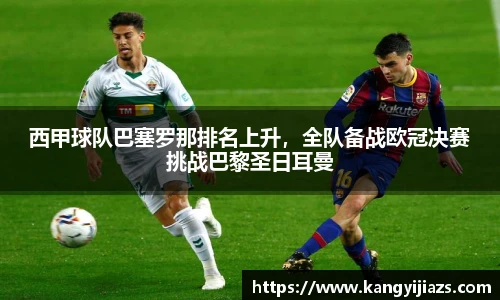 米兰体育平台