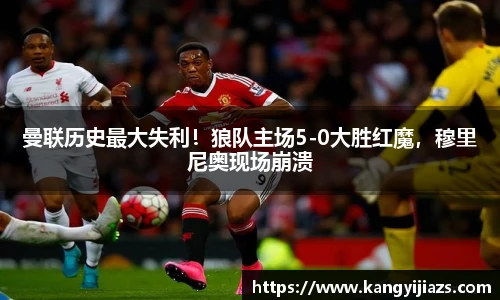 米兰体育