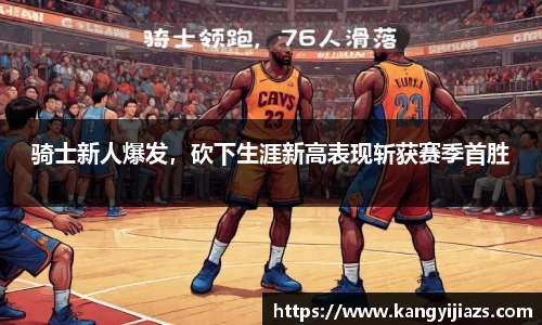 米兰体育官方网站