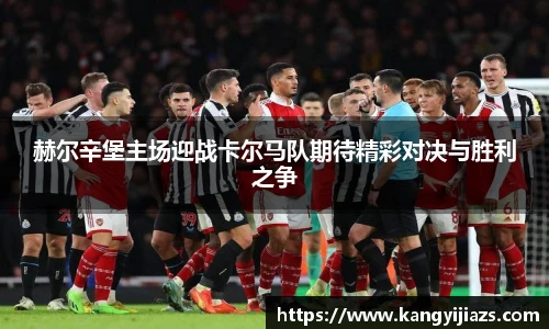 米兰体育官网