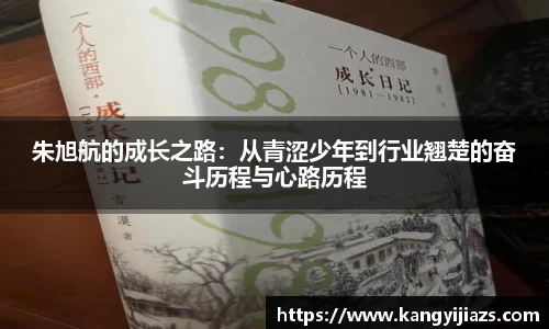 米兰体育平台