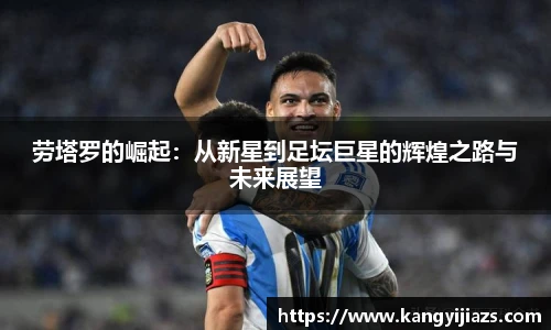 米兰体育官方网站