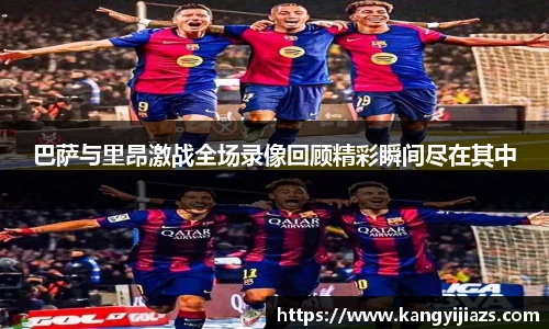 米兰体育