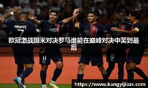 米兰体育官方网站