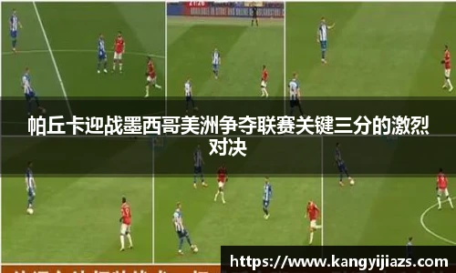 米兰体育官网