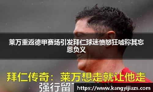 米兰体育官网