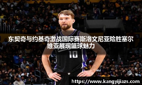 米兰体育官网