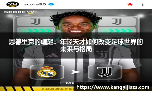 米兰体育官方网站