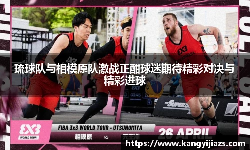 米兰体育平台