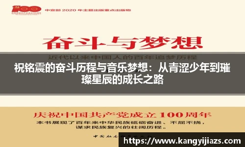 米兰体育官方网站