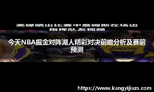 米兰体育官方网站